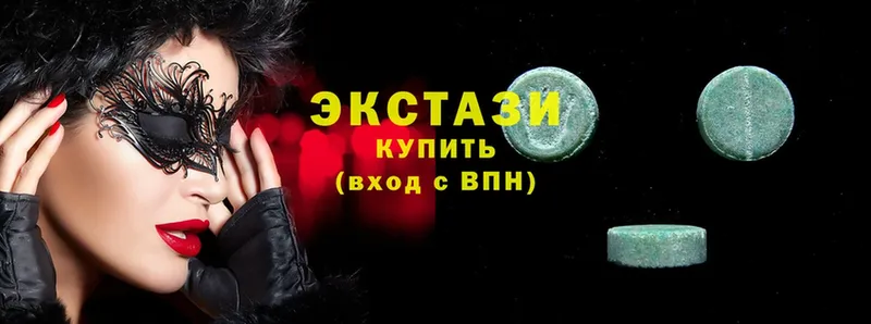 как найти закладки  Волчанск  Ecstasy бентли 