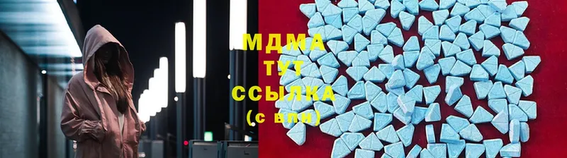 MDMA VHQ  закладки  Волчанск 